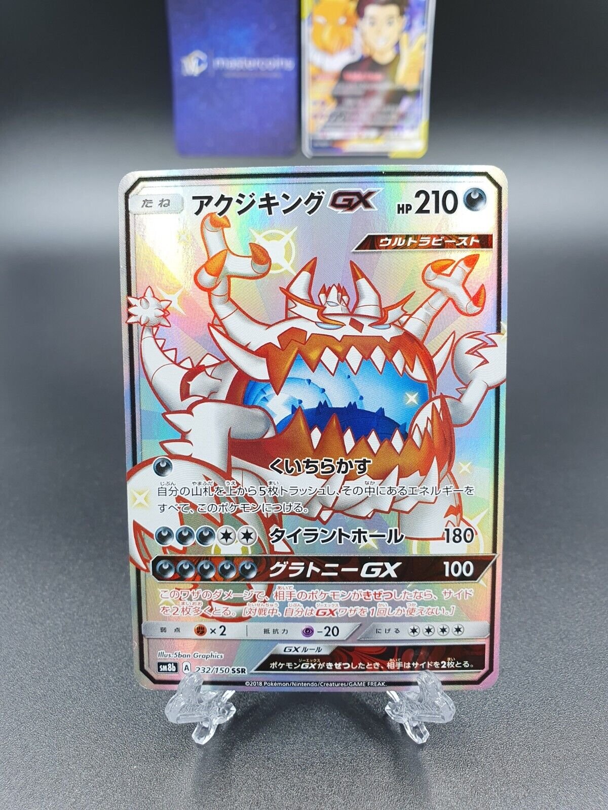 Mavin  Guzzlord Gx Shiny JAPANESE - Ultra Shiny 232/150 Carta