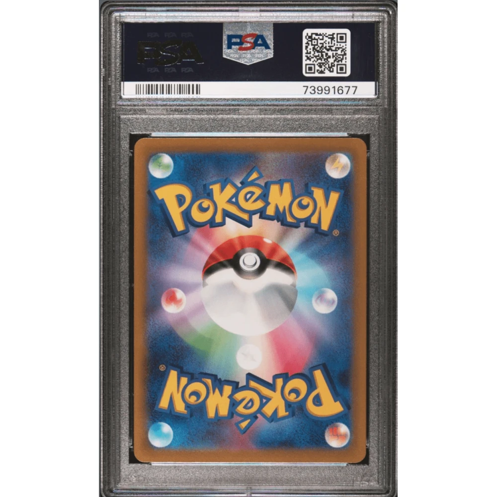 Gyarados EX 091 SV1S PSA 10 - Image 2