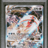 PSA 10 Crown Zenith GG46 Full Art Deoxys Vstar