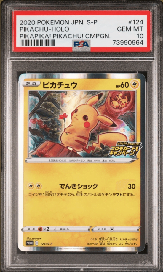 PSA 10 Japanese S Promo Pikachu 124/S-P Pikapika!Pikachu! Campaign ...