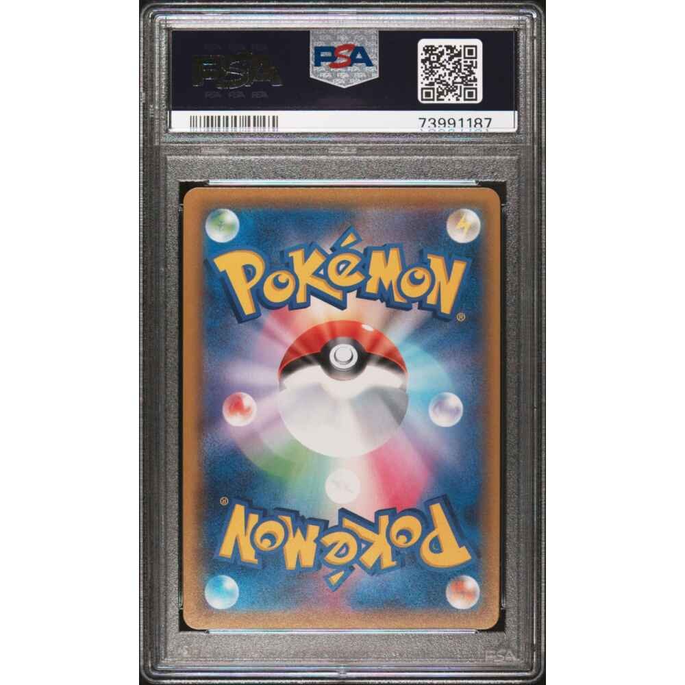 Charizard V 307/190 Shiny Star V PSA 10 - Image 2