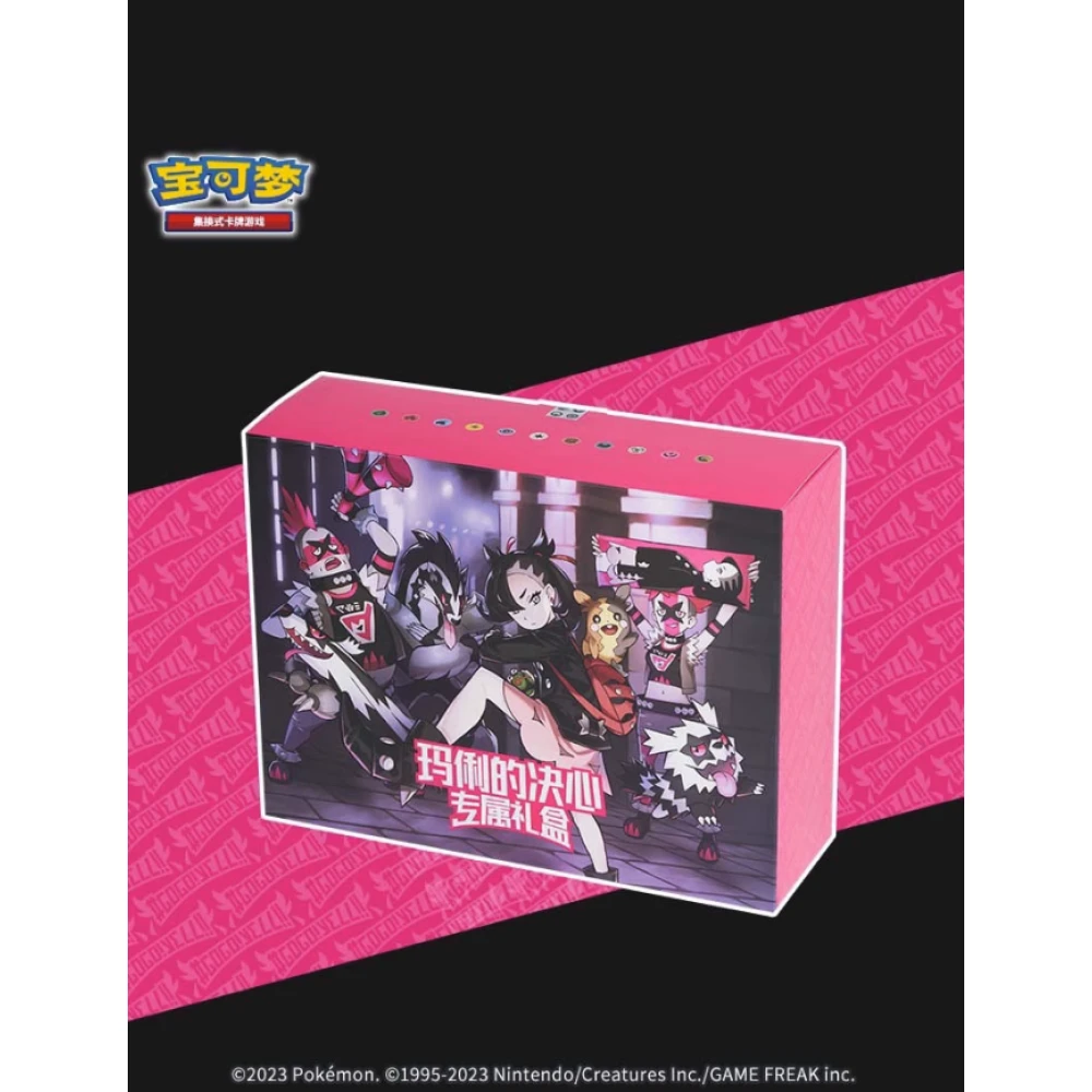 POKEMON Marnie Determination Simplified Chinese Exclusive Gift Box - Image 7