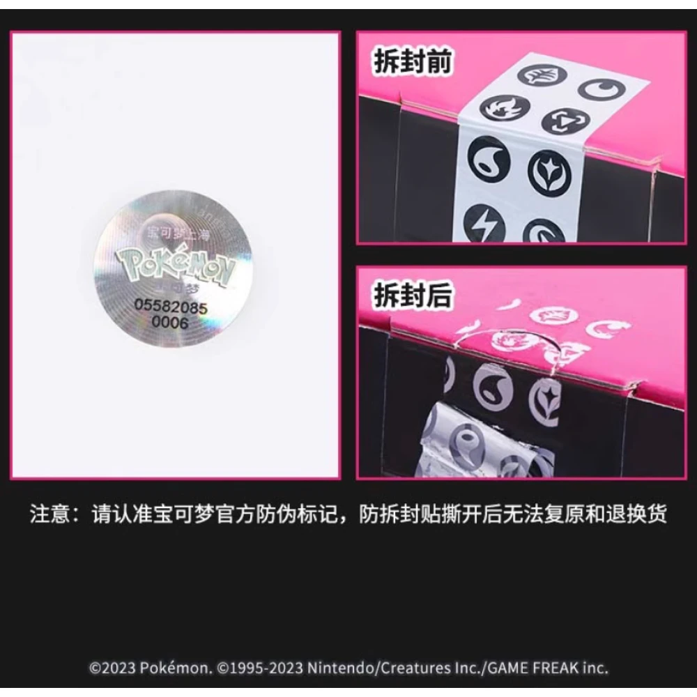 POKEMON Marnie Determination Simplified Chinese Exclusive Gift Box - Image 6