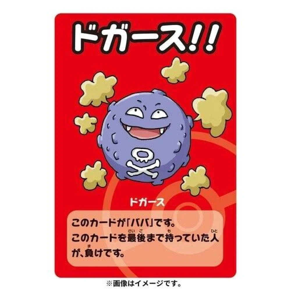 Pokemon Ver.2 Babanuki Old Maid Playing Card Deck Japanese - Image 5