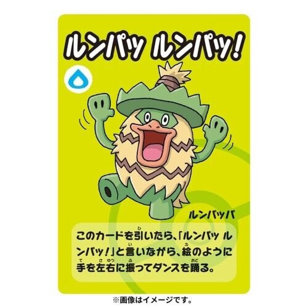 Pokemon Ver.2 Babanuki Old Maid Playing Card Deck Japanese - Image 4