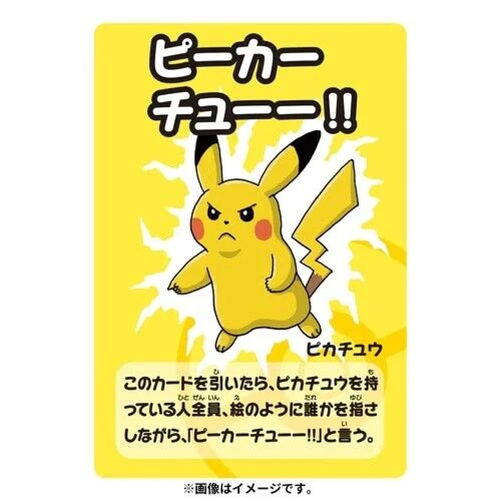 Pokemon Ver.2 Babanuki Old Maid Playing Card Deck Japanese - Image 2