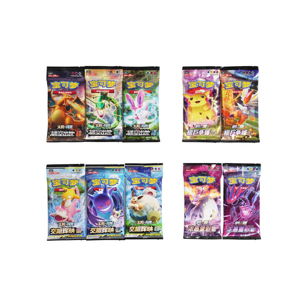 POKEMON Simplified Chinese 1st Anniversary Exclusive Gift Box - Image 5