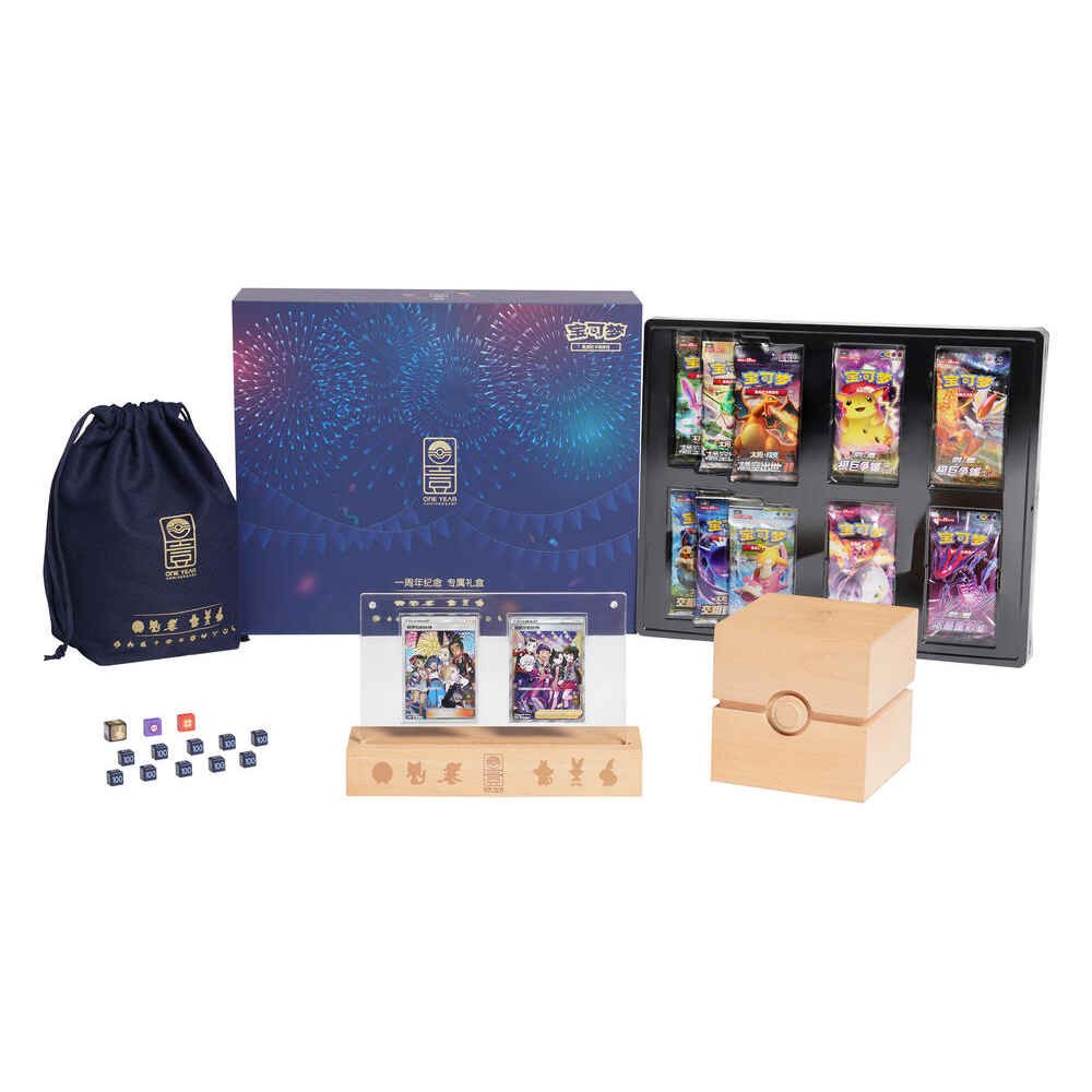 POKEMON Simplified Chinese 1st Anniversary Exclusive Gift Box