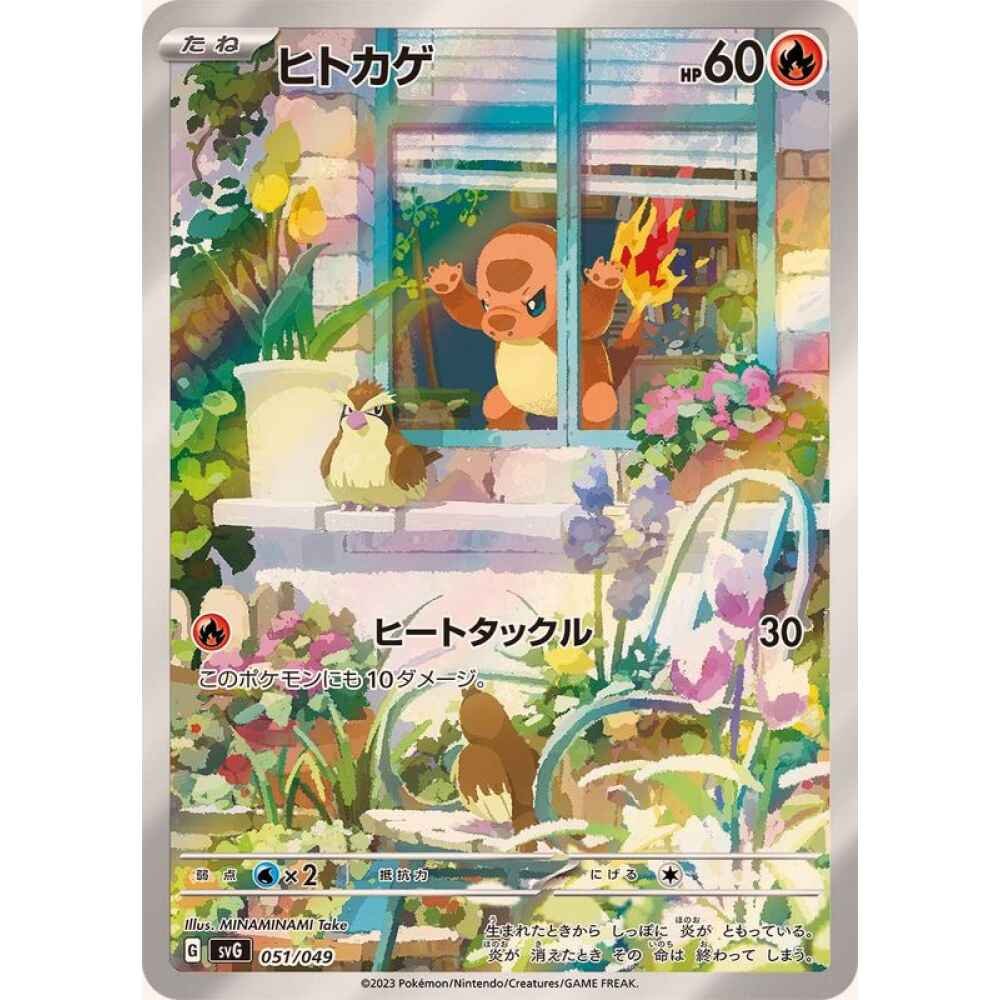 Pokémon TCG Scarlet & Violet Special Deck Set ex - Venusaur, Charizard, Blastoise (Japanese) - Image 3
