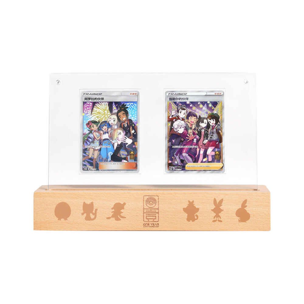 POKEMON Simplified Chinese 1st Anniversary Exclusive Gift Box - Image 2
