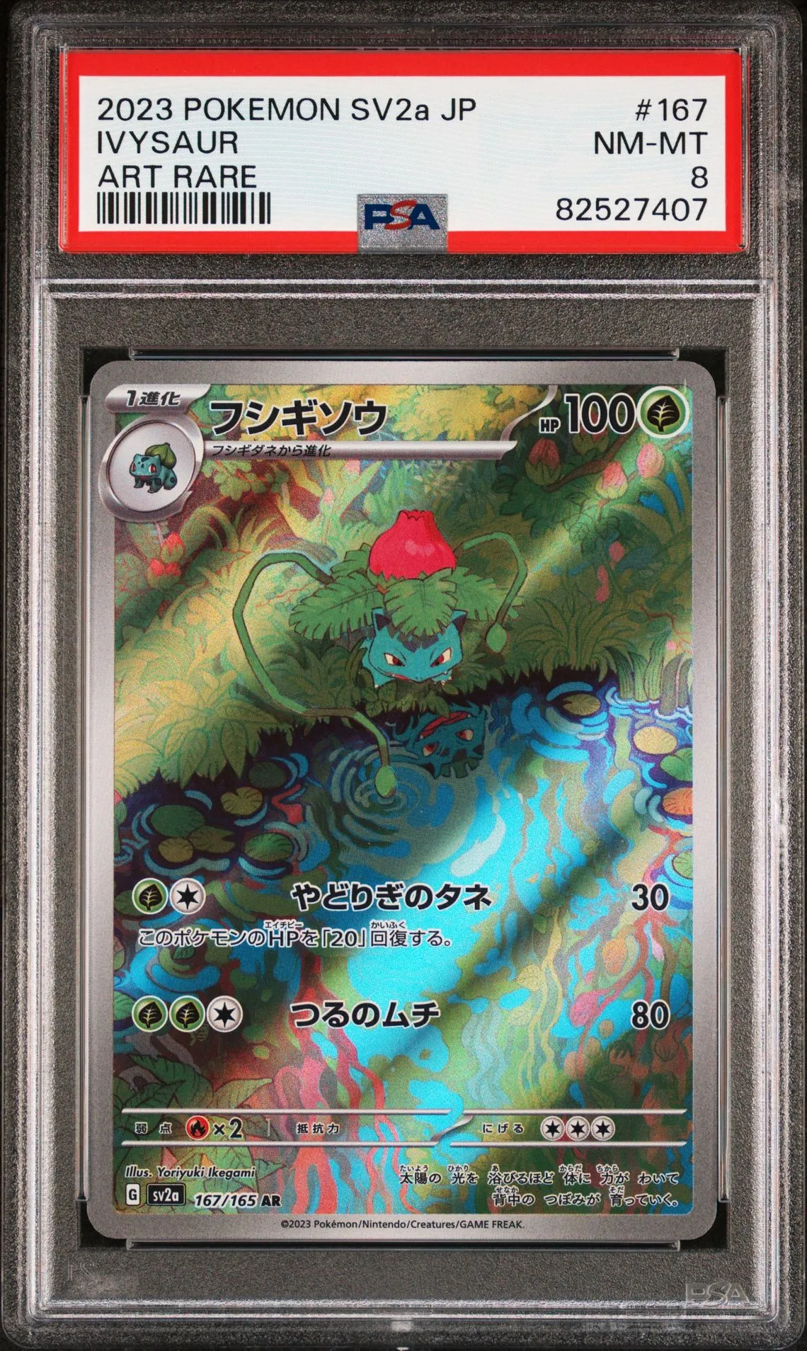 Ivysaur 167 SV2a PSA 8