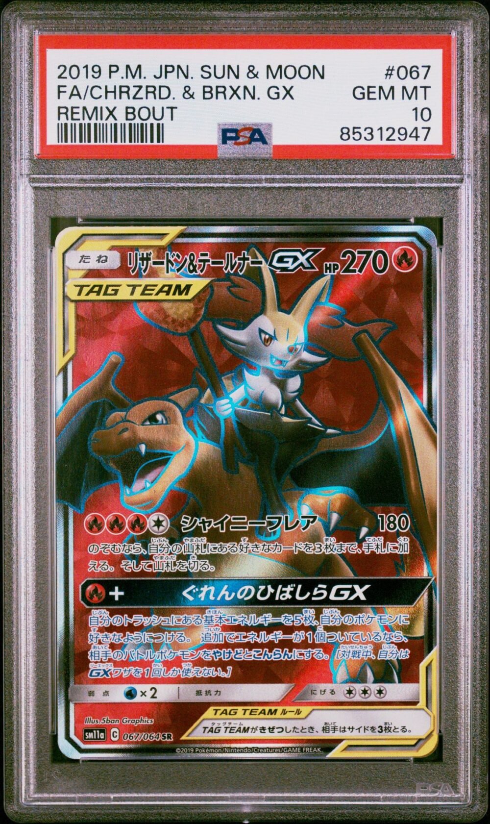 Charizard Braixen GX 067 Jaspanese Remix Bout PSA 10