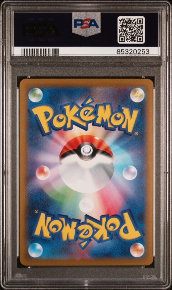 Pikachu 025 Pokeball Reverse Holo Japanese Pokemon 151 PSA 10