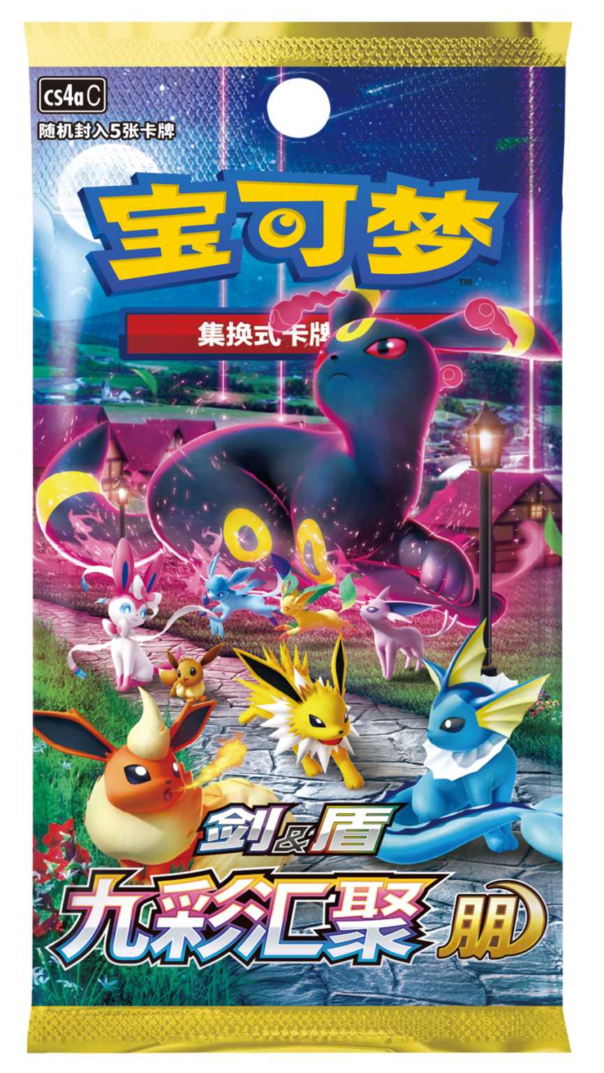 POKEMON Sword & Shield Eevee Heroes Simplified Chinese Booster Box ...