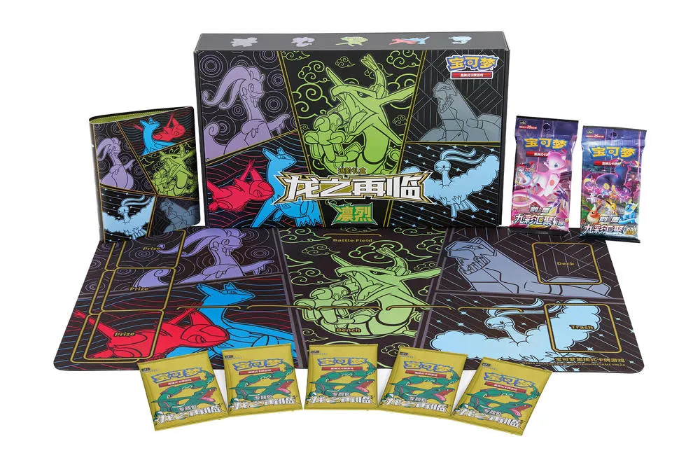 Pokemon Simplified Chinese Return of the Dragon Advanced Gift Box (Fierce)