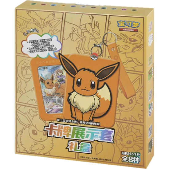 Pokemon Card Display Set Gift Box Simplified Chinese