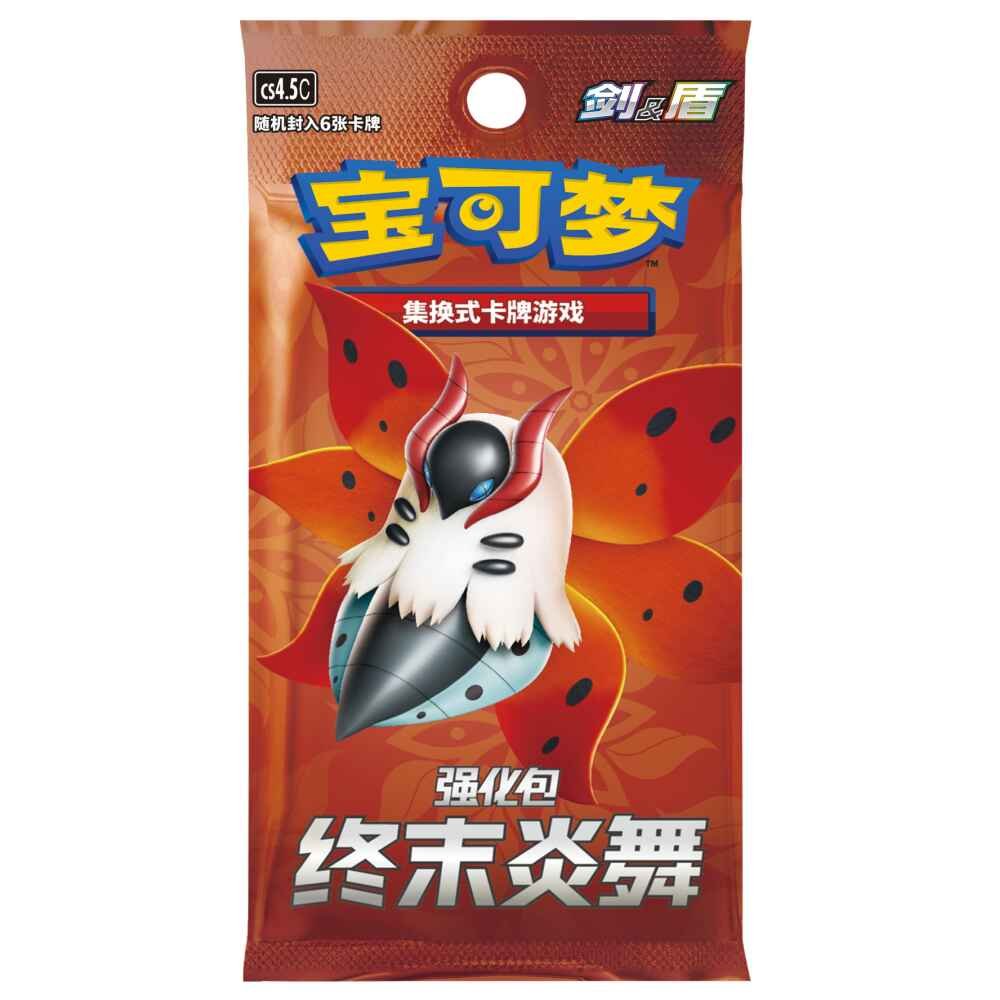 Pokemon Card Eeveelution Gift Box Simplified Chinese - Vaporeon - Image 5