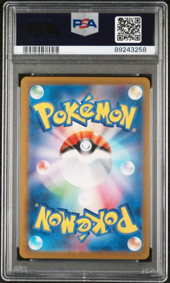 Charmander 051 SVG Special Deck PSA 9 1