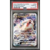Deoxys Vstar 223 Simplified Chinese Vstar Universe PSA 10