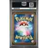 Mimikyu V 233 Vmax Climax PSA 9