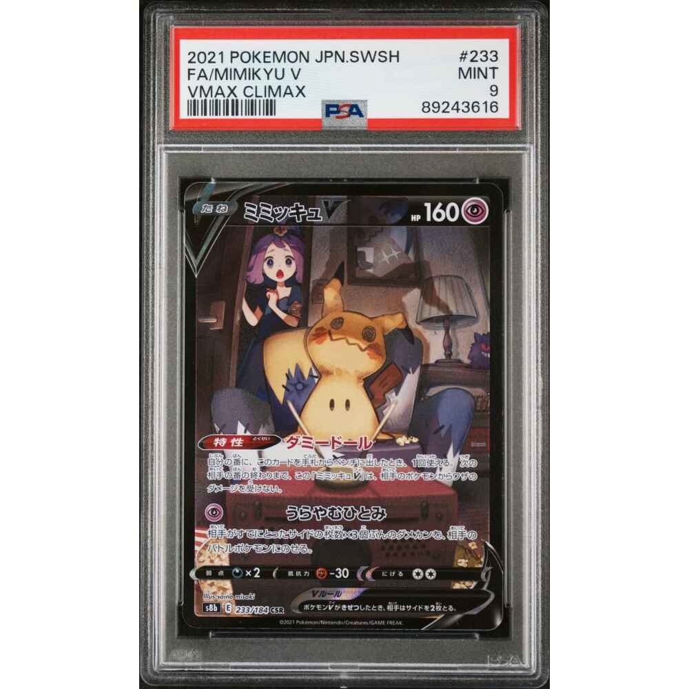 Mimikyu V 233 Vmax Climax PSA 9