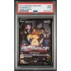 Mimikyu V 233 Vmax Climax PSA 9