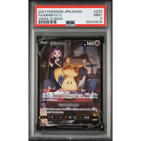 Mimikyu V 233 Vmax Climax PSA 9