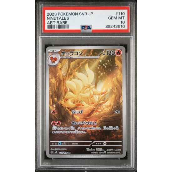 Ninetales 110 Ruler of the Black Flame PSA 10