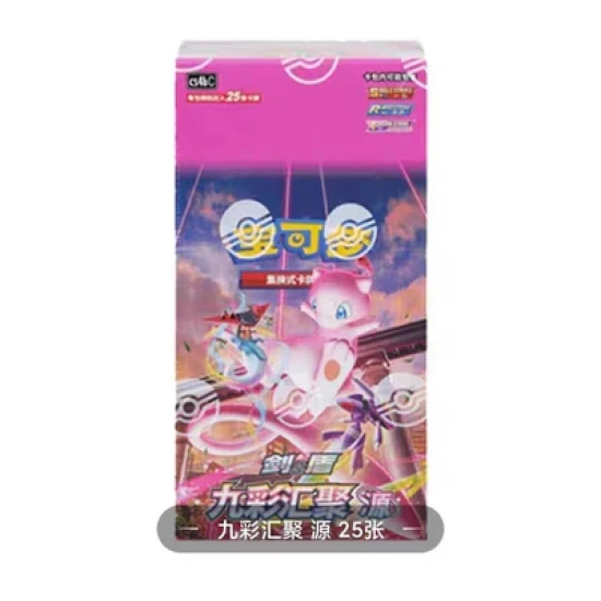POKEMON Sword & Shield Fusion Strike 'Yuan' Simplified Chinese Booster Box (Fat Pack)