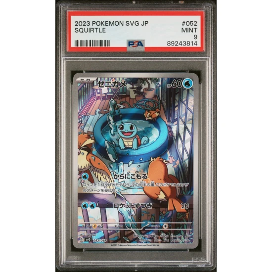 Squirtle 052 SVG Special Deck PSA 9