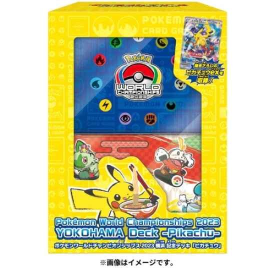 Pokemon TCG World Championships 2023 Yokohama Deck Box