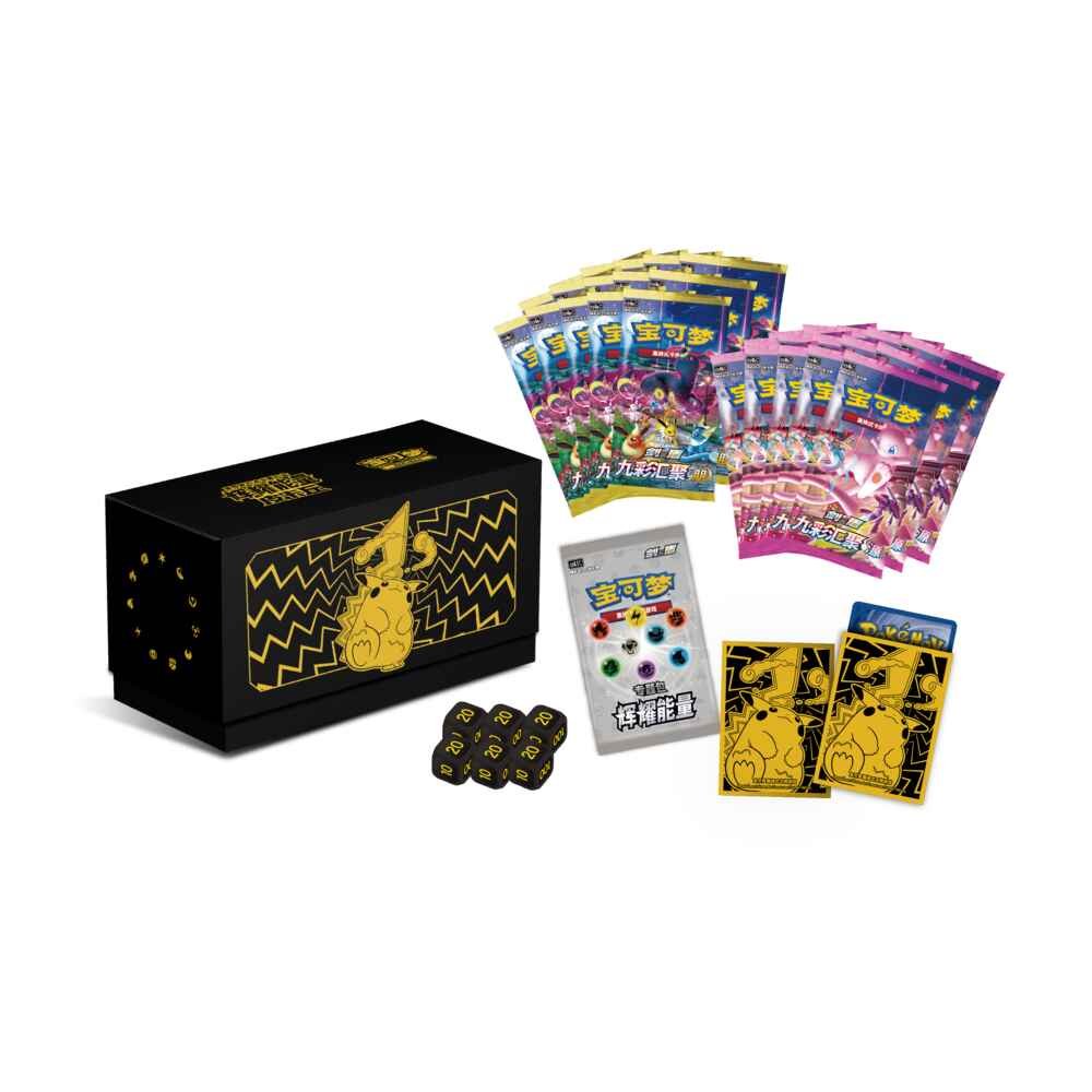 Radiant Energy Pokémon Simplified Chinese Gift Box (ETB) - Pikachu