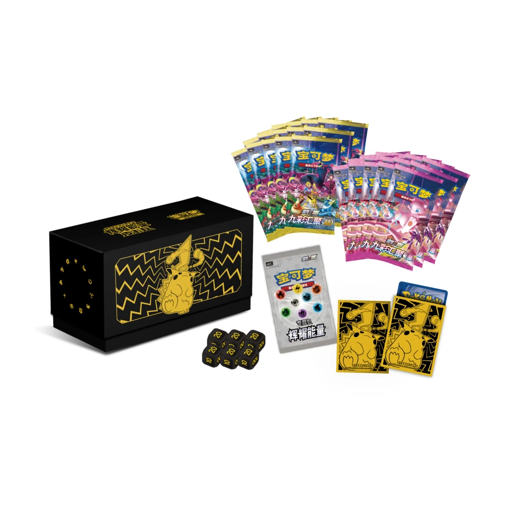 Radiant Energy Pokémon Simplified Chinese Gift Box (ETB) - Pikachu