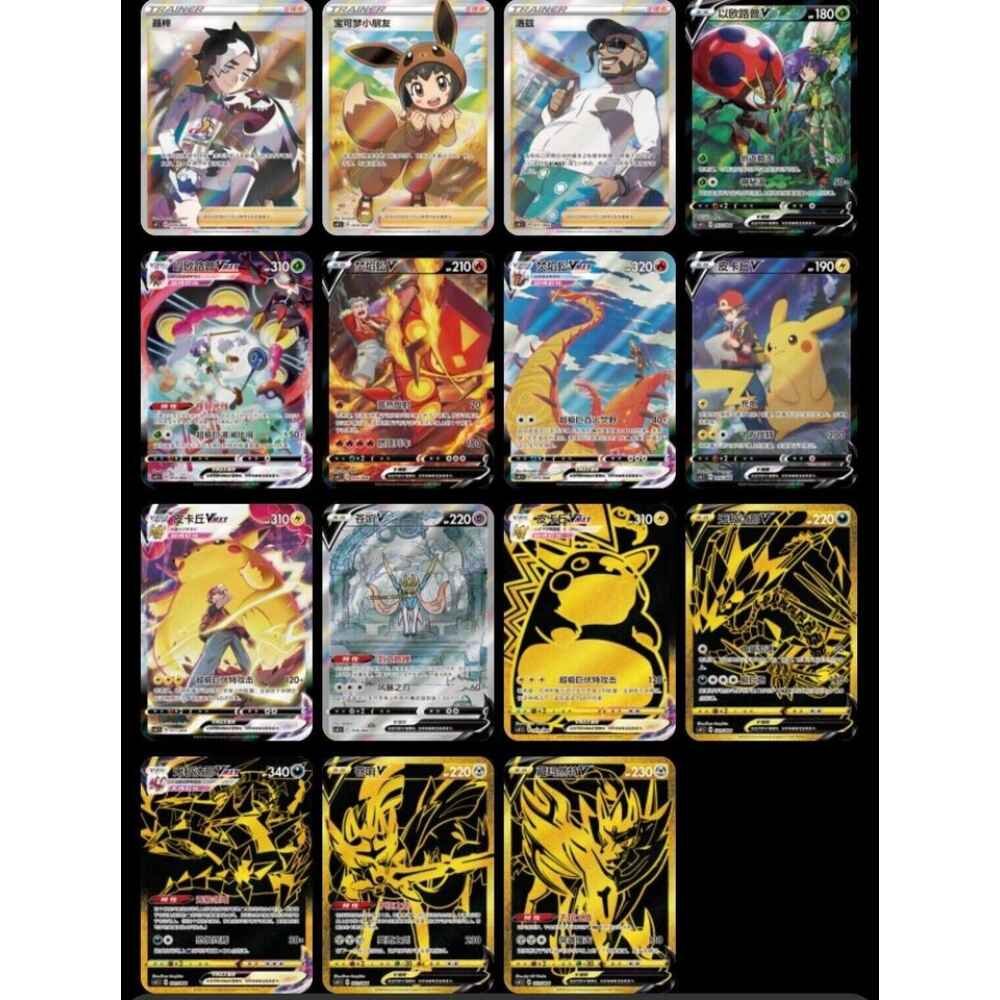 Radiant Energy Pokémon Simplified Chinese Gift Box (ETB) - Pikachu - Image 5
