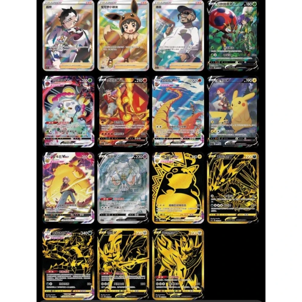 Radiant Energy Pokémon Simplified Chinese Gift Box (ETB) - Pikachu - Image 5
