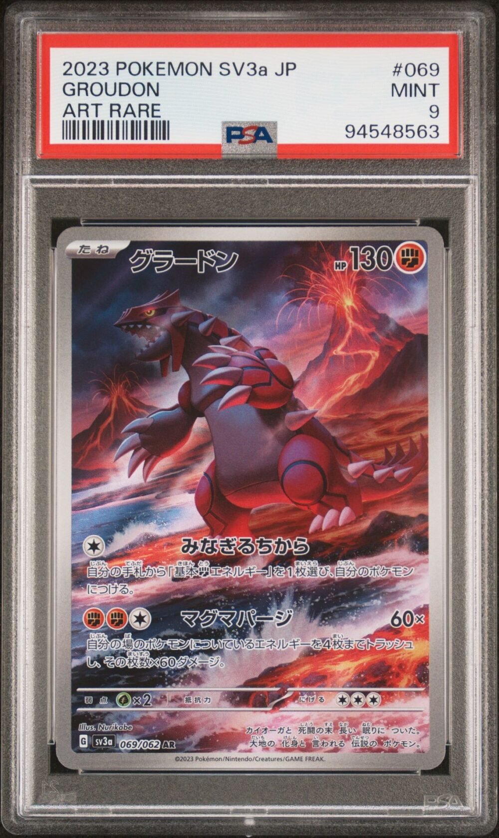 Groudon 069 AR Raging Surf PSA 9