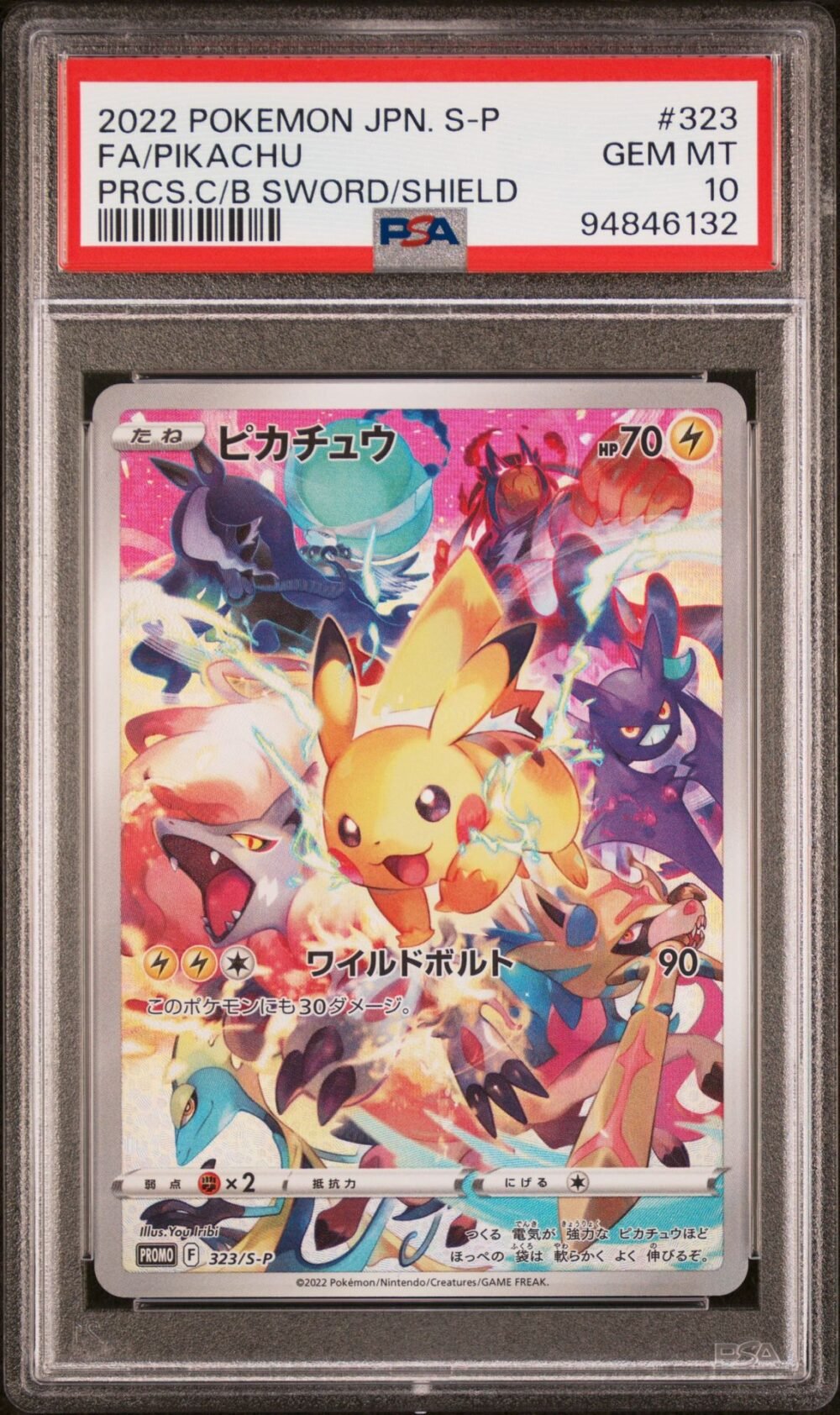 Pikachu 323 S P Precious Collector Box Japanese PSA 10