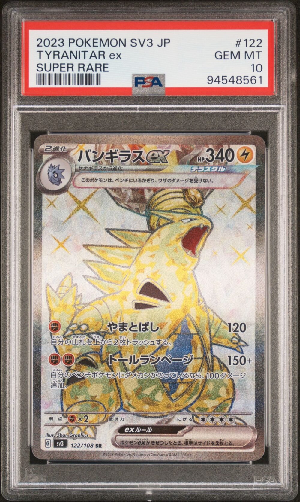 Tyranitar ex 122 Ruler of The Black Flame PSA 10