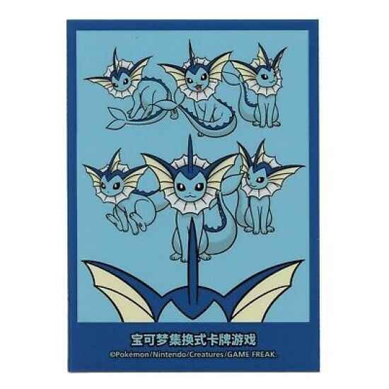 Vaporeon Gift Box Sleeves - Pokemon Simplified Chinese  - 65 Pcs