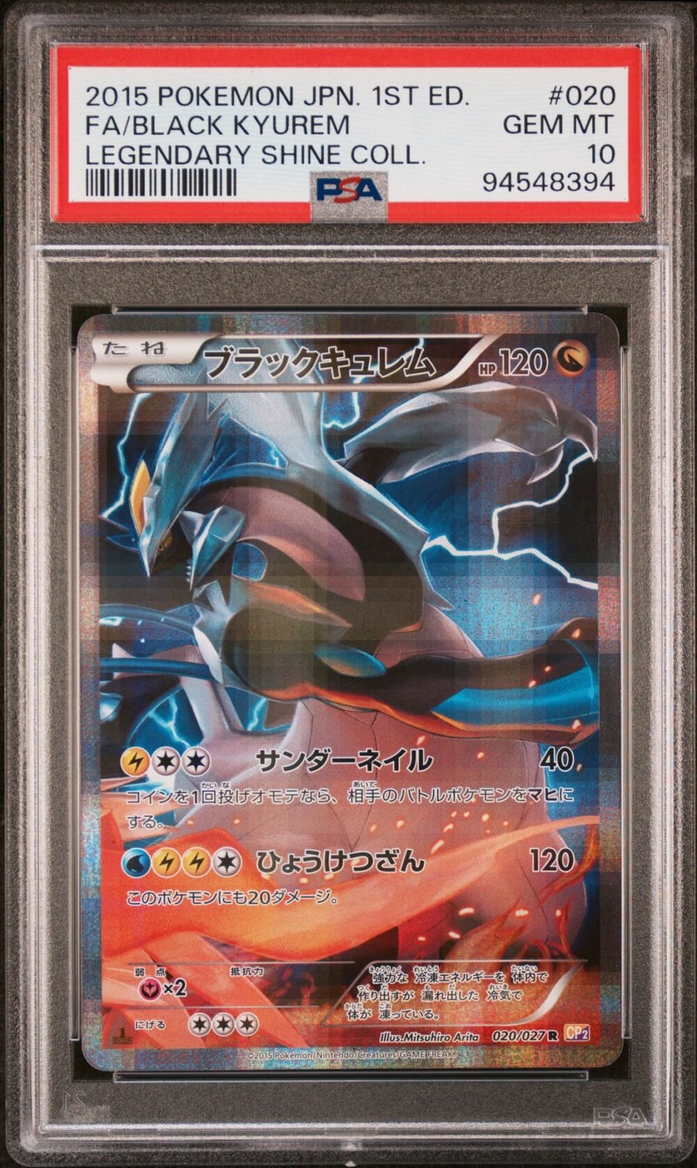 Black Kyurem 020 1st ED Legendary Shine Collection PSA 10