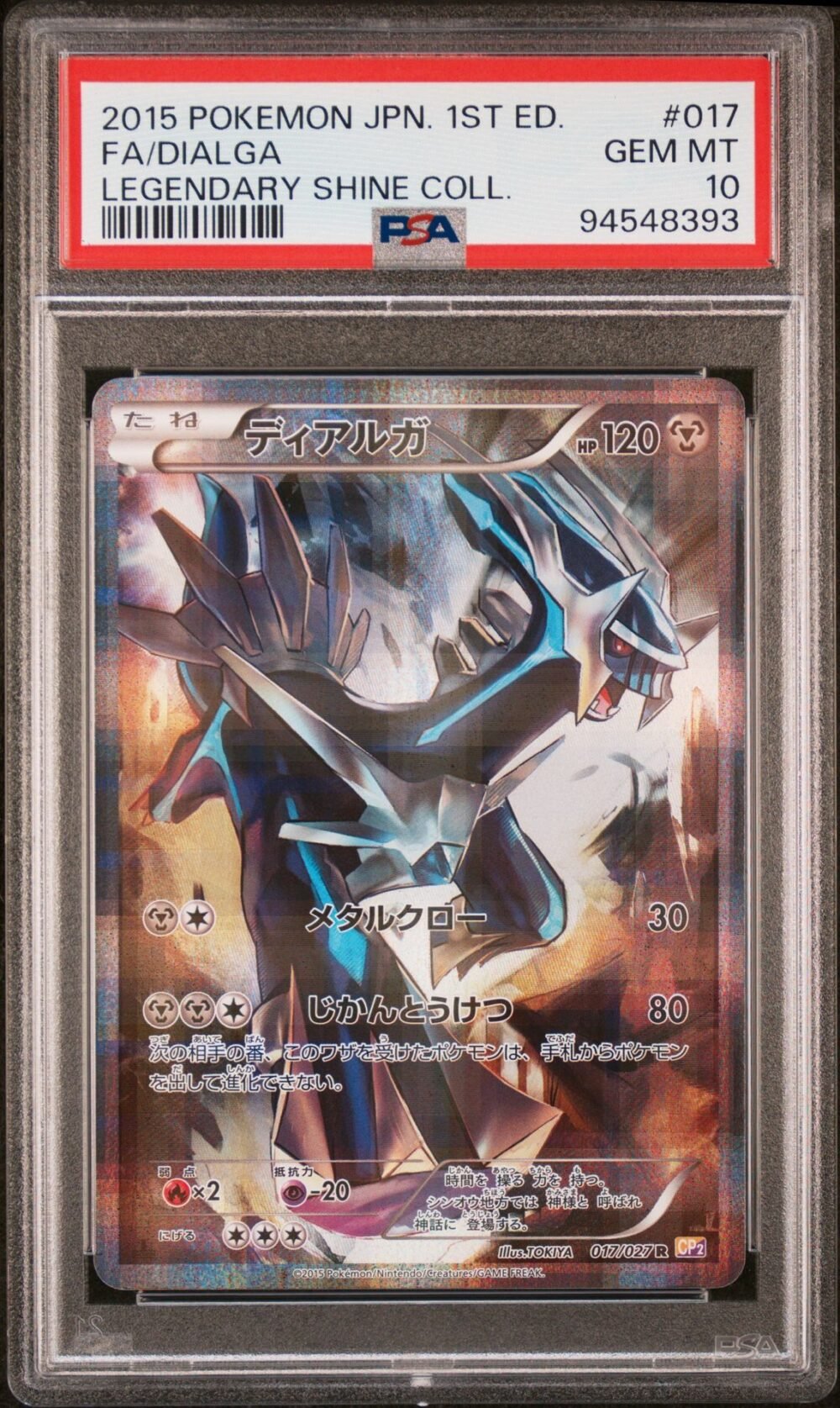 Dialga 017 1st ED Legendary Shine Collection PSA 10