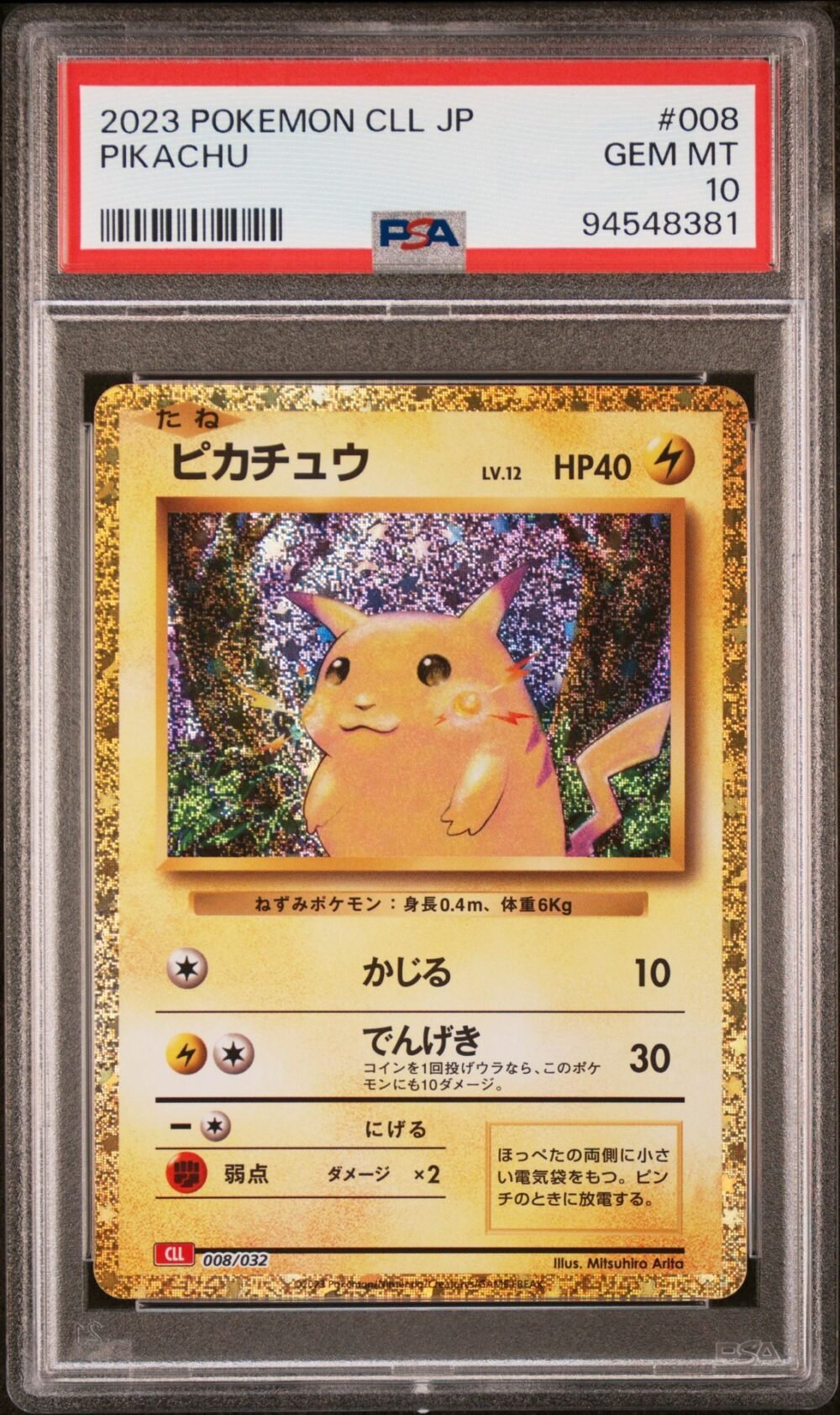 Pikachu 008 CLL Classic Collection Deck PSA 10