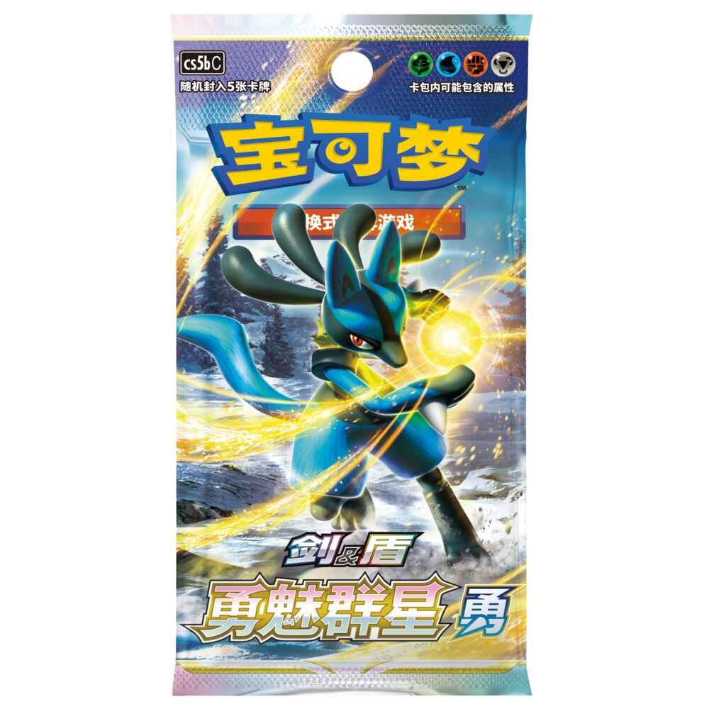 POKEMON Simplified Chinese Brave Stars 'Courage' Jumbo Packs Booster Box CS5b - Image 4