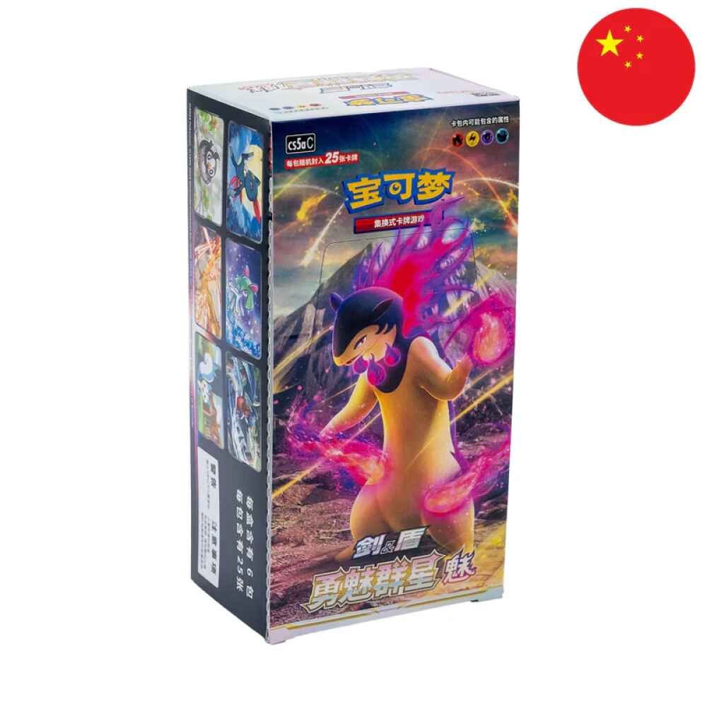 POKEMON Simplified Chinese Brave Stars 'Charm' Jumbo Packs Booster Box CS5a