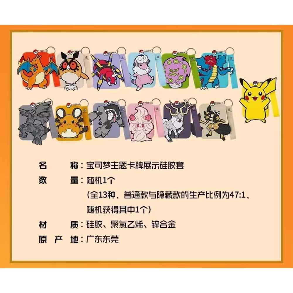 Pokemon Simplified Chinese Charizard Card Display Frame Gift Box - Image 3