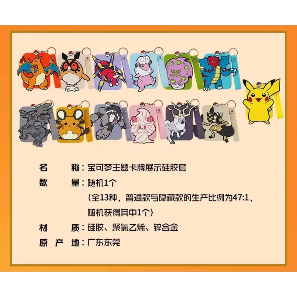 Pokemon Simplified Chinese Charizard Card Display Frame Gift Box - Image 3