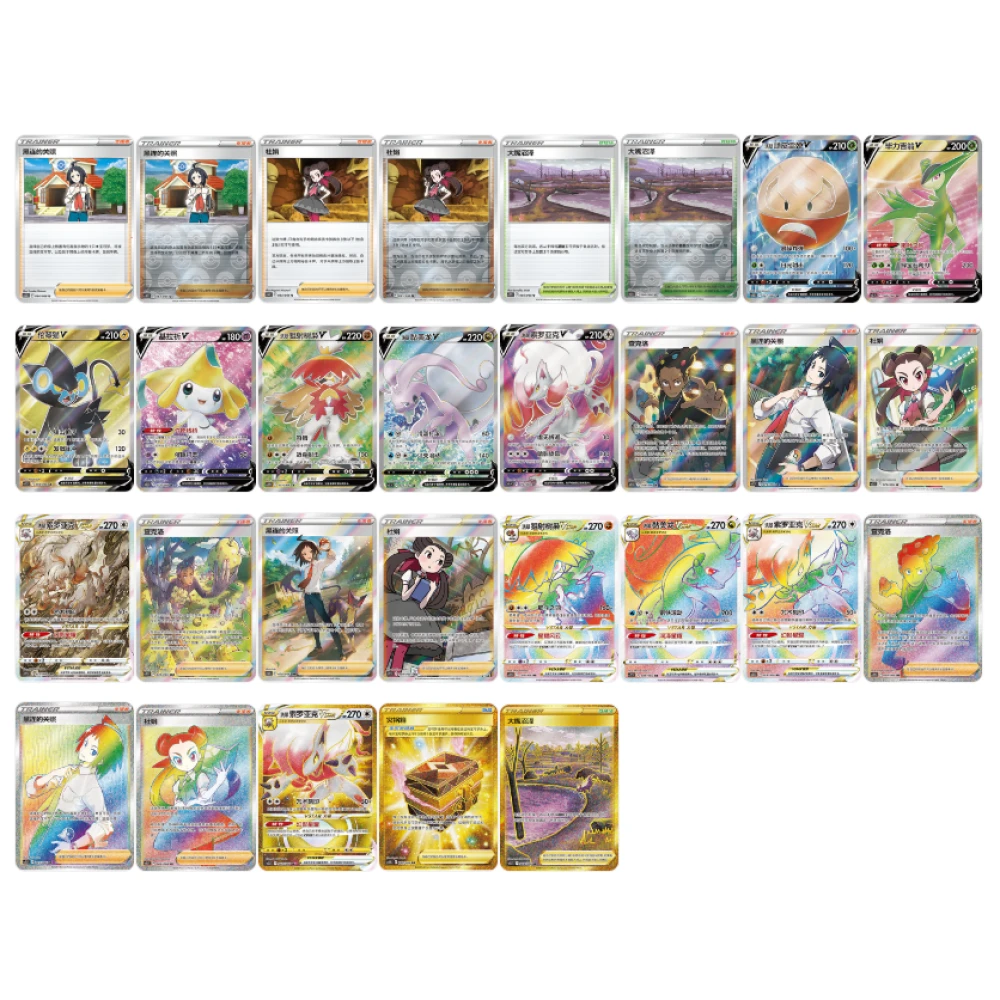 POKEMON Sword & Shield Simplified Chinese Shadow of Glory Booster Box CS5.5c - Image 2