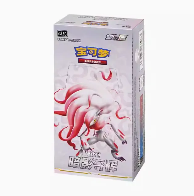 POKEMON Sword & Shield Simplified Chinese Shadow of Glory Booster Box CS5.5c