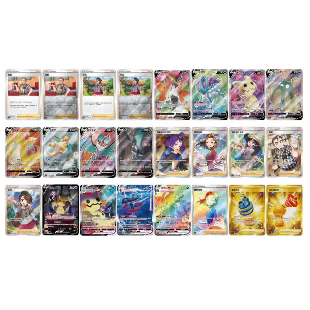POKEMON Sword & Shield Simplified Chinese Final Flame Dance Booster Box CS4.5C