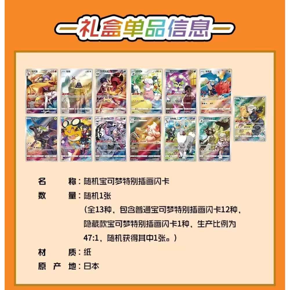 Pokemon Simplified Chinese Charizard Card Display Frame Gift Box - Image 4